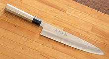 Load image into Gallery viewer, Japanese Sakai Yamatsuka Yasuki Hagane Ginsan Inox Honyaki Wa-Gyuto Chef's Gyuto Knife