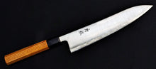 Load image into Gallery viewer, Japanese Sakai Yasuki Hagane Aogami Super Carbon Steel Clad Chef's Gyuto Knife