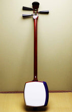 Load image into Gallery viewer, Valuable Tsugaru Shamisen Tokyo Meister Award Traditional Specialty Craftsman