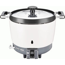 Load image into Gallery viewer, Japanese LPG Propane Gas Rice Cooker