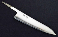 Load image into Gallery viewer, Japanese Sakai Yasuki Hagane Aogami Super Carbon Steel Clad Chef's Gyuto Knife