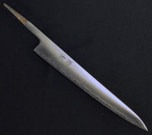 Load image into Gallery viewer, Japanese Sakai Yasuki Aogami Super Carbon Steel Clad Sujihiki Muscle Pull Knife