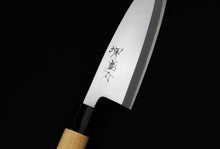Load image into Gallery viewer, Japanese Sakai Keisuke Yasuki White Carbon Steel Deba knife Kitchen Cutlery