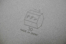 Load image into Gallery viewer, Pure Titanium Chinese Beijing wok wood handle Amazing Lightness Japan