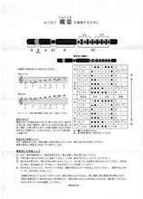 Load image into Gallery viewer, Ryuteki Dragon flute Gagaku Japanese transverse flute