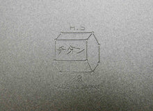 Load image into Gallery viewer, Pure Titanium Frying pan with wooden handle Amazing Lightweight! Made in Japan