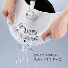 Load image into Gallery viewer, New Rice Washer Washing Easy Cleaner Japan