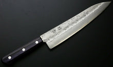 Load image into Gallery viewer, Yasuki Hagane Gingami #3 steel SUS405 stainless Clad Gyuto Chef's Knife