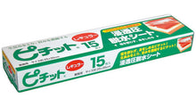 Load image into Gallery viewer, Pichit Okamoto Water Absorbing Dehydrating Cooking Sheets Wrapping Films Japan
