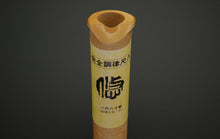 Load image into Gallery viewer, Japanese New Resin Traditional Shakuhachi Flute Made in Japan
