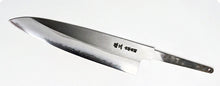 Load image into Gallery viewer, Japanese Sakai  Yamatsuka Yasuki Hagane Ginsan Inox Honyaki Wa-Gyuto Chef's Gyuto Knife
