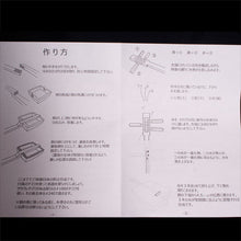 Load image into Gallery viewer, Assembly kit of SHAMISEN Japanese traditional natural wood Made In Japan Tokyo
