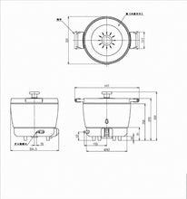 Load image into Gallery viewer, Japanese LPG Propane Gas Rice Cooker
