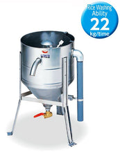 Load image into Gallery viewer, New Water Pressure Rice Washer Easy Cleaner machine Made in Japan ability 22kg
